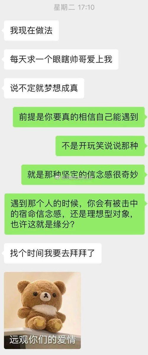 吸引力法则脱单是梦还是现实？单用途商业预付卡代理销售也能借鉴